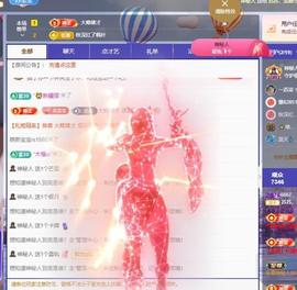 苏苏感恩有你主播照片