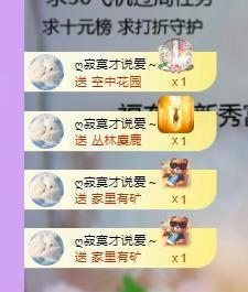 代理心雨十月十全十美的图片