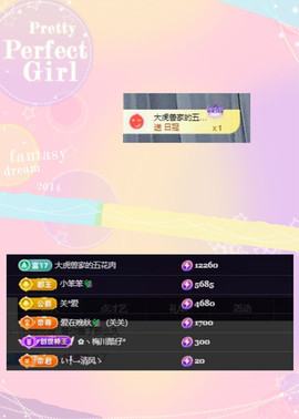 ♬关关♬主播照片
