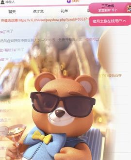 冉冉🍀好运来！的图片