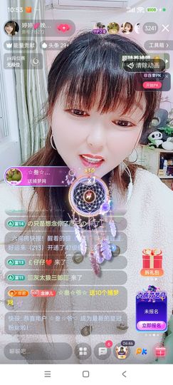婷婷💕感恩有你陪伴的图片