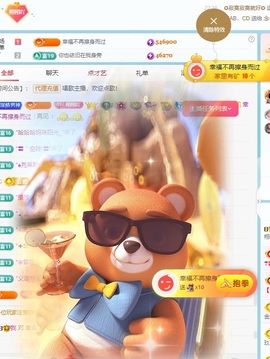 栩栩✨所念皆如愿主播照片