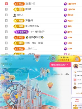 小葵葵葵葵葵。的图片