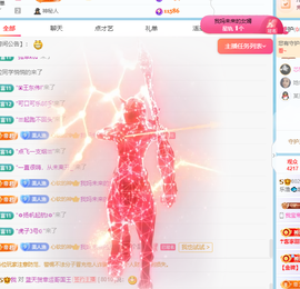 乐渔🐟病休主播照片