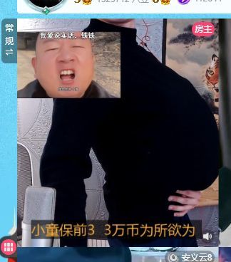 小童5178🍀的图片