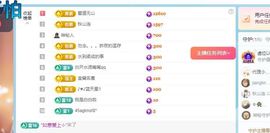 暮暮🌈🌈中中中主播照片