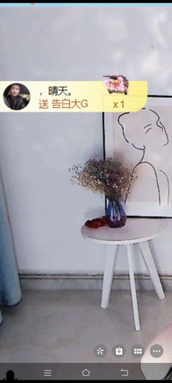 玉儿扶摇直上的图片