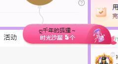 代理心雨十月十全十美的图片