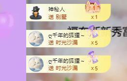 代理心雨九月白白白主播照片