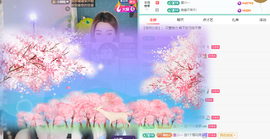 远扬、青青青青青青青的图片