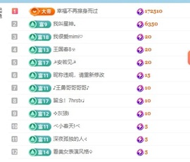 栩栩✨所念皆如愿主播照片