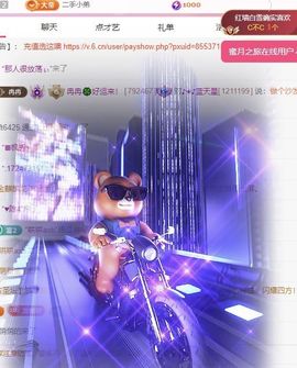 冉冉🍀好运来！的图片