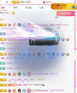 ✨恋✨恋✨的图片