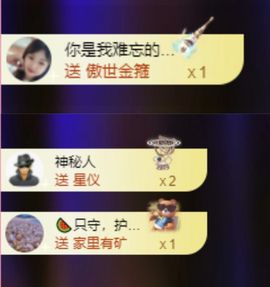 菲儿🌻加油主播照片