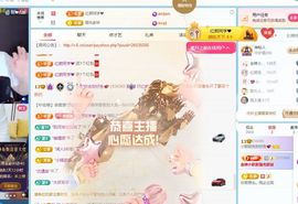 小甜贪财好色💕主播照片
