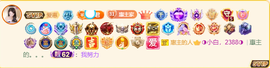 ◐惠主，2388◐的图片