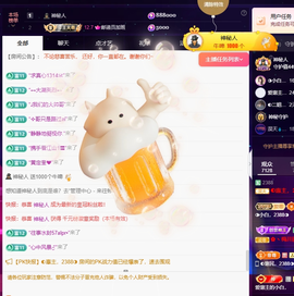 ◐惠主，2388◐的图片