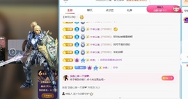李嘉心新人谁的宝？主播照片