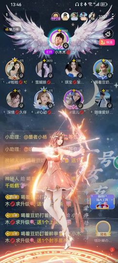蛮吥蒋李🍭小奶总主播照片