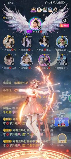 小木木💋求破万🌻主播照片