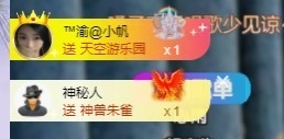 念安🎶安静唱歌主播照片