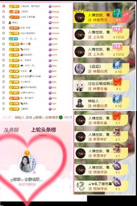 ღ娜娜ぃ安静唱歌🍀的图片
