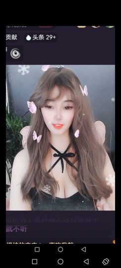 ❀(创世💖帝王)❀主播照片