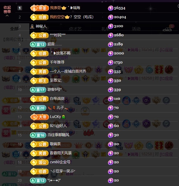 ᥫᩣ应应的图片