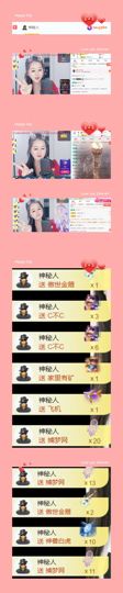 代理小左左✔全天营业主播照片