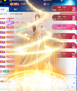 小甜喜迎老大6号回归的图片