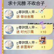 代理心雨九月白白白主播照片