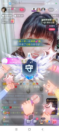 婷婷💕感恩有你陪伴的图片