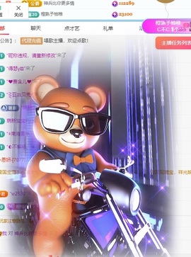 栩栩✨所念皆如愿主播照片