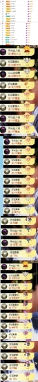 谢我默默陪伴到16啦主播照片