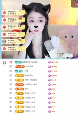 开朗贺coe小楼升级的图片