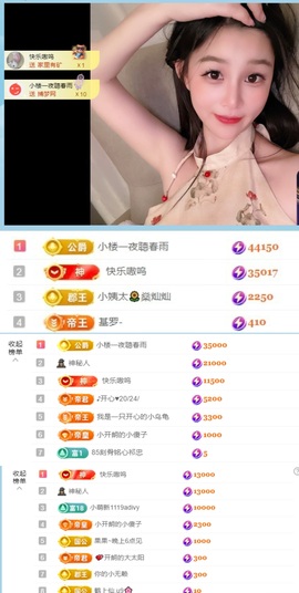 开朗贺coe小楼升级的图片