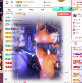 大静静😘要开心主播照片