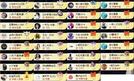 洋子～的图片