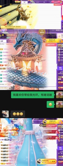 洋子～晚点见主播照片