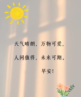6清予的图片