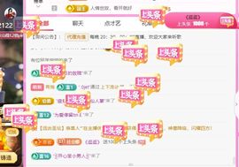 ღ娜娜ぃ安静唱歌🍀的图片