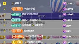 念安🎶安静唱歌主播照片