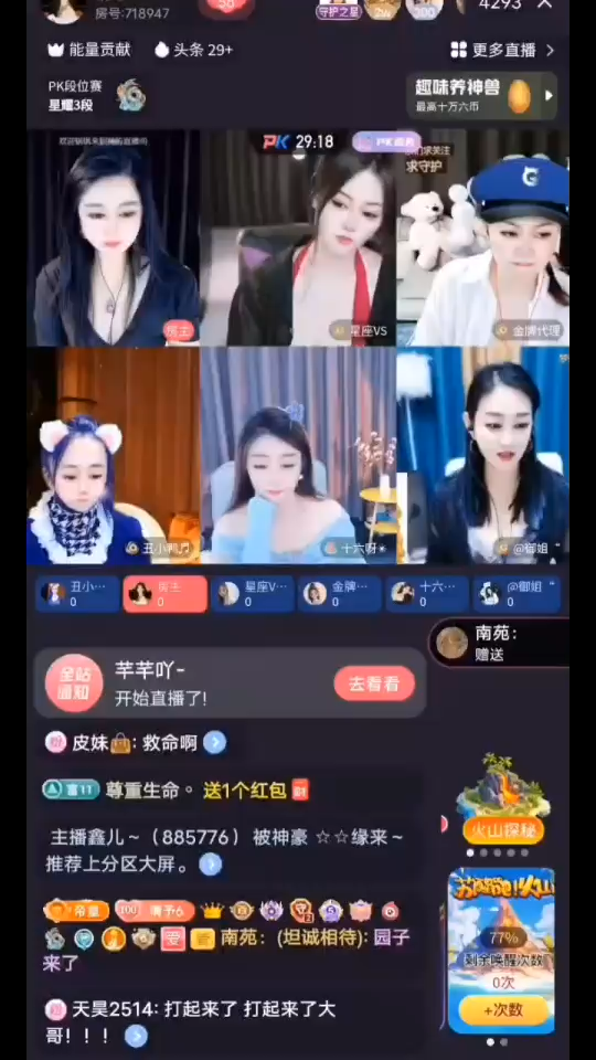 解锁了新技能！感谢有