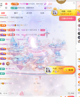 小甜喜迎老大6号回归的图片