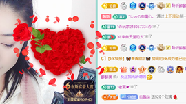 聆听~爱唱歌主播照片