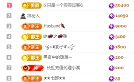 冰凌祝中秋快乐休的图片
