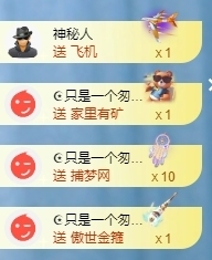 冰凌吖~主播照片
