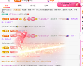 做自己的那道光主播照片