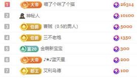 冉冉🍀休手机不定时主播照片