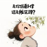 🌟远方有小诗🌟海报